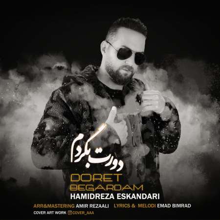 Hamidreza Eskandari – Doret Begardam